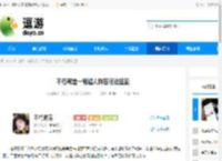 不朽箴言一箭超人阵容玩法搭配 - 逗游网