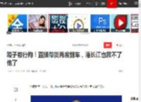 嘎子被行拘！直播带货再度翻车，潘长江也救不了他了|童星|谢孟伟|张嘎（《小兵张嘎》中的主角）_网易订阅