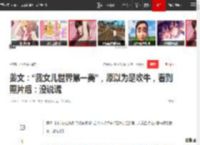 姜文：“我女儿世界第一美”，原以为是吹牛，看到照片后：没说谎|周韵|星二代|姜一郎|阳光灿烂的日子_网易订阅