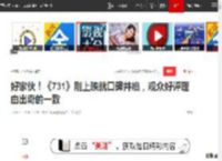 好家伙！《731》刚上映就口碑井喷，观众好评理由出奇的一致|姜武|电影|王志文|水饺皇后_网易订阅