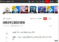 她想说辛芷蕾是白眼狼|尹正|演员|梁婷|荧幕|娱乐圈_网易订阅