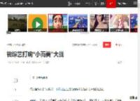 微综艺打响“小而美”大战|真人秀|脱口秀|爱奇艺|长视频|综艺节目_网易订阅