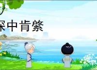 《烟花与草木》蔫延　^第5章^ 最新更新:2025-09-18 23:40:15 晋江文学城