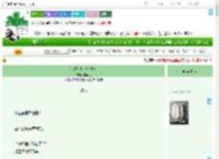 《纯情捕快（女尊）》白藏也　^第16章^ 最新更新:2025-09-19 00:31:49 晋江文学城