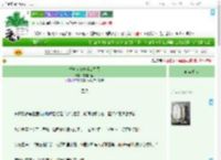 《被迫在地府当公务员》方圜一里　^第33章^ 最新更新:2025-09-19 00:06:23 晋江文学城