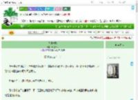 《日升梦醒》顾墨泽森　^第19章^ 最新更新:2025-09-19 00:06:53 晋江文学城