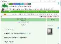 《稻荷崎女经理是毛绒控纯人类》无尾氏　^第48章^ 最新更新:2025-09-19 00:10:10 晋江文学城
