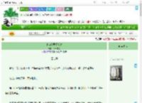 《青山十里探玲珑》真真来也　^第7章^ 最新更新:2025-09-19 00:01:33 晋江文学城