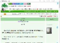 《[综]朝瑾》云起阡陌　^第33章^ 最新更新:2025-09-19 00:07:17 晋江文学城