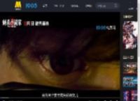 《刺杀小说家2》曝幕后特辑 主创解码“小说家宇宙”创作历程_高清视频在线观看_电影网