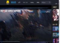 《刺杀小说家2》曝“打怪小队”版特别视频 10月1日破界而来_高清视频在线观看_电影网