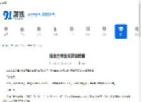 我的世界如何获取蜂蜜-我的世界怎样得到蜂蜜 - 91手游网