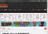 变成专业相机！iPhone 17 Pro国产影像套装499元起 _ 游民星空 GamerSky.com