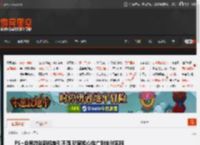 PS 会员游戏新机制引不满 玩家担心推广到全球区服 _ 游民星空 GamerSky.com