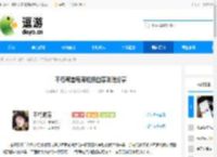 不朽箴言每周轮换白嫖攻略分享 - 逗游网