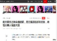 向太曝关之琳头婚被骗，男方摆酒钱都未结算，难怪关美人情路大胆|王晶|王国旌|马清伟|陈美琪_网易订阅