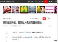 靳东这波转型，真是让人佩服得五体投地。|娱乐圈|综艺节目_网易订阅