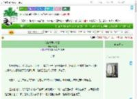 《我随夫君处处贬》YY如愿　^第6章^ 最新更新:2025-09-19 15:23:41 晋江文学城
