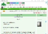 《乡女进京录·怜香惜愉》一枝妖　^第13章^ 最新更新:2025-09-19 14:55:00 晋江文学城