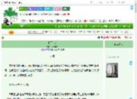 《积雨空明》砚南棠昭　^第23章^ 最新更新:2025-09-19 15:00:03 晋江文学城