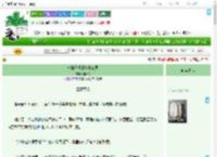 《一株草也能暴富三界》渡云舟　^第10章^ 最新更新:2025-09-19 15:21:21 晋江文学城