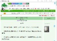 《重生后，我身边的人都在发疯》沐澜隐　^第6章^ 最新更新:2025-09-19 15:00:00 晋江文学城