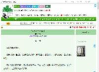 《用宅斗套路一统江湖》沈衔　^第14章^ 最新更新:2025-09-19 15:00:44 晋江文学城