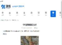 卡利亚颠倒像怎么玩-卡利亚颠倒像全攻略分享 - 91手游网