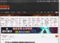 还以为Lisa后面是吴京 媚眼如丝是啥丝的动态图 _ 游民星空 GamerSky.com