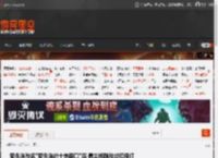 罗永浩改名\罗永浩的十字路口\后 债主郑刚改成红绿灯 _ 游民星空 GamerSky.com