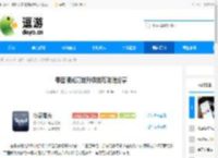 零度曙光高效升级技巧攻略分享 - 逗游网