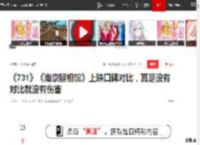《731》《南京照相馆》上映口碑对比，真是没有对比就没有伤害|张力|伊藤|科幻电影_网易订阅