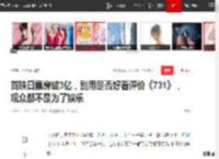 首映日票房破3亿，别用是否好看评价《731》，观众都不是为了娱乐|电影|灭绝|实验|水饺皇后_网易订阅