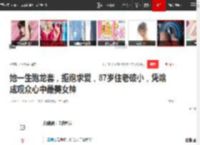 她一生跑龙套，拒绝求爱，87岁住老破小，凭啥成观众心中最美女神|丑角|周星驰|梅艳芳|刘德华|演员朱媛媛_网易订阅