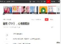 看完《731》，心情很复杂|日本|细菌战|石井四郎|731部队_网易订阅