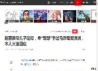 赵丽颖带儿子逛街，牵“想想”手过马路母爱满满，本人火速回应|冯绍峰|娱乐圈|星二代|新恋情_网易订阅
