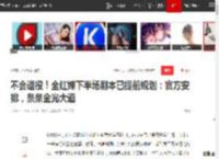 不会退役！全红婵下半场剧本已提前规划：官方安排，条条金光大道|跳水|奥运会|全运会|奥运冠军_网易订阅