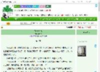 《百分之九九》白染夜　^第18章^ 最新更新:2025-09-20 04:54:46 晋江文学城