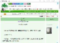 《梵京渡梦》娴凝绝　^第9章^ 最新更新:2025-09-20 03:06:13 晋江文学城