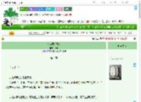 《东宫摆烂日常》榶酥　^第4章^ 最新更新:2025-09-20 04:21:49 晋江文学城