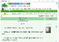 《她的小娇夫[八零]》摘星星的十六　^第34章^ 最新更新:2025-09-20 06:00:00 晋江文学城