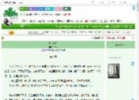 《春色暗涌》贺词　^第21章^ 最新更新:2025-09-20 06:00:00 晋江文学城