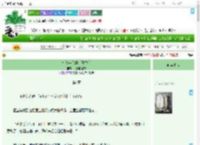 《七零年代的美好生活》大象的围巾　^第4章^ 最新更新:2025-09-20 06:00:00 晋江文学城