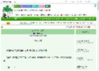 《负骨行 废土女尊》周末慢生活　^第60章^ 最新更新:2025-09-20 06:00:00 晋江文学城