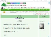 《半路截婚》山楂汁好酸　^第15章^ 最新更新:2025-09-20 06:06:00 晋江文学城