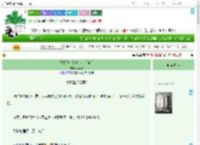 《我靠感化系统让凶手自首》张槿妍　^第7章^ 最新更新:2025-09-20 06:00:00 晋江文学城