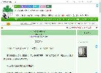 《金丝雀踹掉夫君当富商》今见雪　^第15章^ 最新更新:2025-09-20 02:41:55 晋江文学城