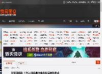 玩到就赚到！PS 服务最佳角色扮演游戏盘点 _ 游民星空 GamerSky.com