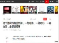 这个国庆档有些热闹，一枪暗黑、一剑奇幻、一笑治愈，全都值得看|黄渤|韩寒|视效|港片|单一市场票房榜_网易订阅