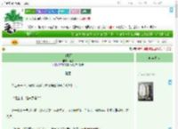 《台风雨》顾巳　^第24章^ 最新更新:2025-09-20 22:17:00 晋江文学城